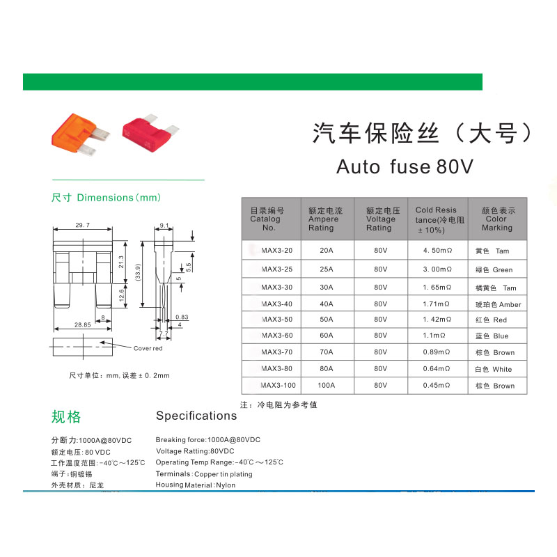 60A63V.jpg